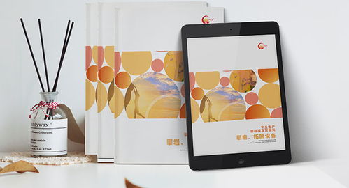 專業產品畫冊設計，古柏廣告設計公司助力品牌宣傳