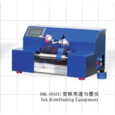 東莞恒科HK-IGT309A柔版油墨打樣機(jī) 【自主研發(fā)集膠、凹、柔版于一體】|東商網(wǎng)
