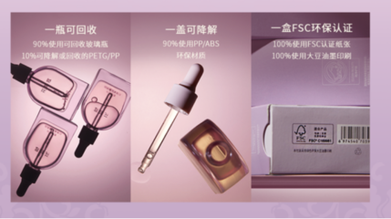 歐盟發(fā)布D4、D5、D6限用令,花皙蔻純凈美妝標(biāo)準(zhǔn)再次引領(lǐng)全球
