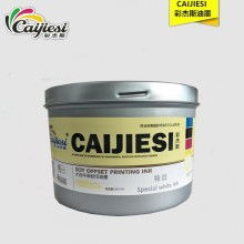  昆山富士化研公司 主營(yíng) 各類油墨 cdvcd.crd