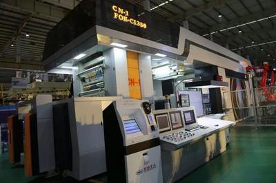 陜西北人引領中國包裝印刷業從大國走向強國