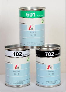 寶龍油墨 圖 長沙pet絲印油墨 油墨