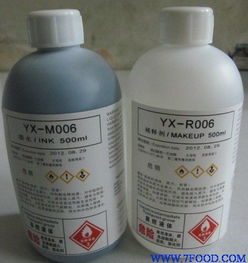 康迪噴碼機(jī)耗材康迪噴碼機(jī)油墨康迪噴碼機(jī)墨水 供應(yīng)信息