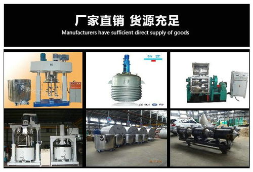 雙行星混合機(jī)廠家報(bào)價(jià) 嘉興雙行星混合機(jī)廠家 特賽化工歡迎咨詢