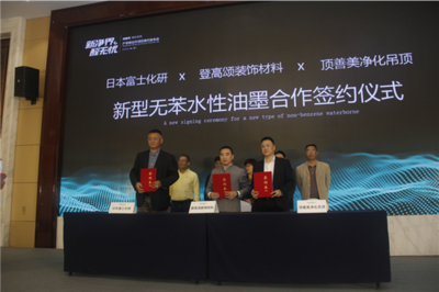 創(chuàng)意融合,產品新生!--頂善美攜手杭州品物文化創(chuàng)意進行戰(zhàn)略簽約